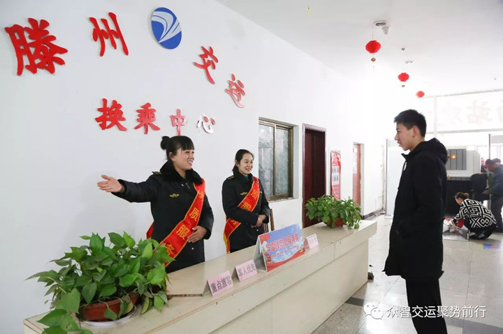 微信图片_20180309090711.jpg