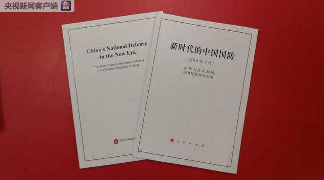 国防.png