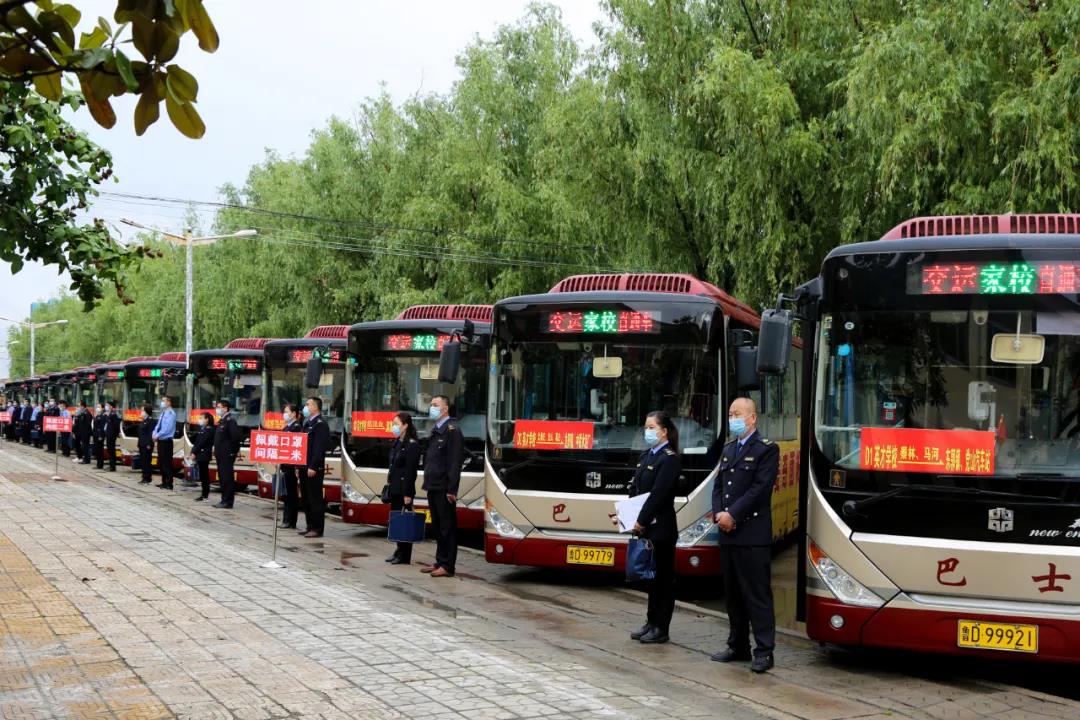 寰俊鍥剧墖_20200509093959.jpg