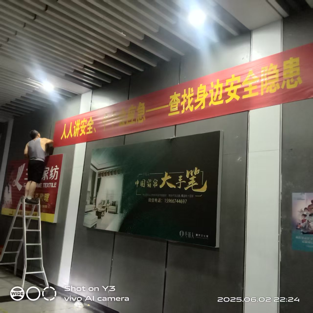 寰俊鍥剧墖_20250604141521.jpg