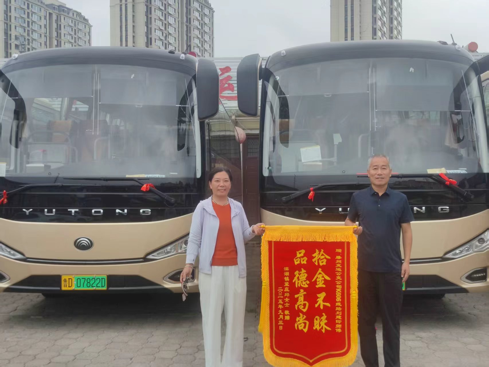 寰俊鍥剧墖_20250908180907_206_2.jpg