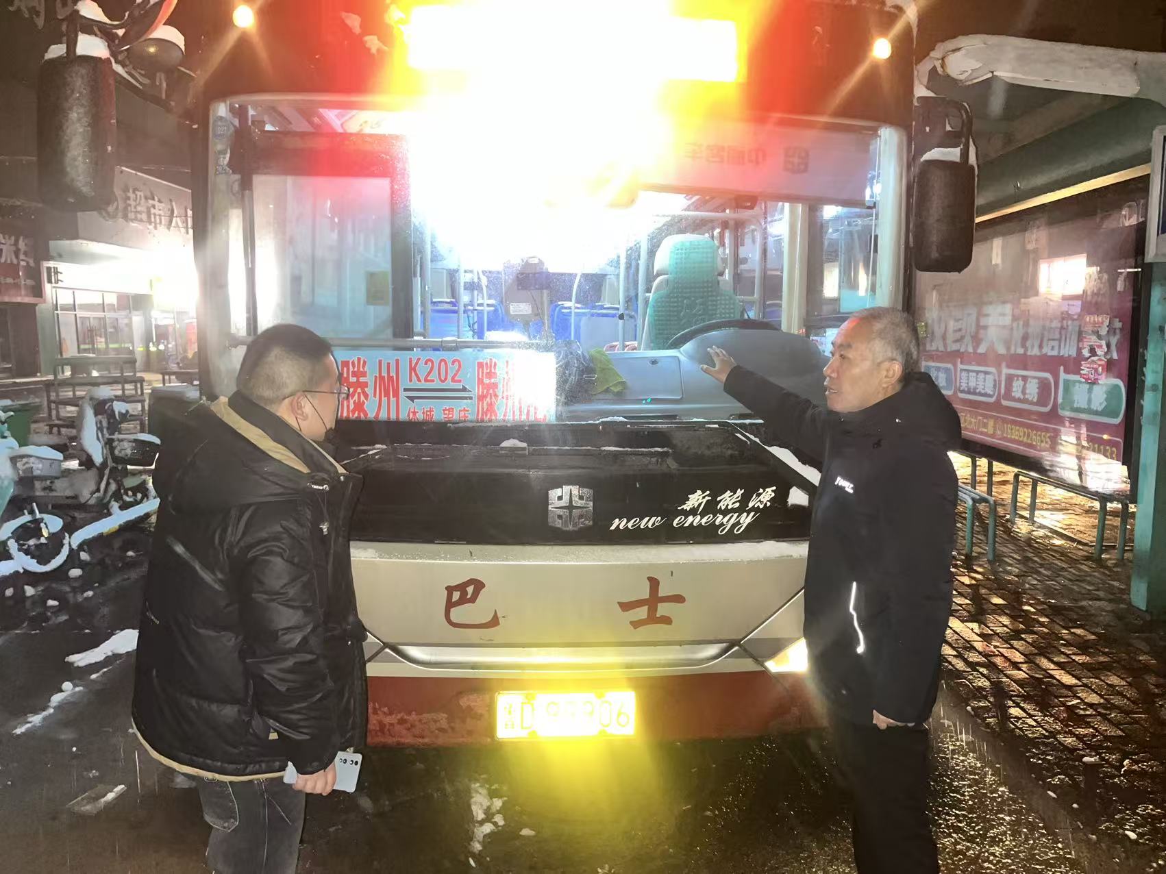 寰俊鍥剧墖_20251213083244_162_23.jpg 寰俊鍥剧墖_20251213083244_162_23.jpg