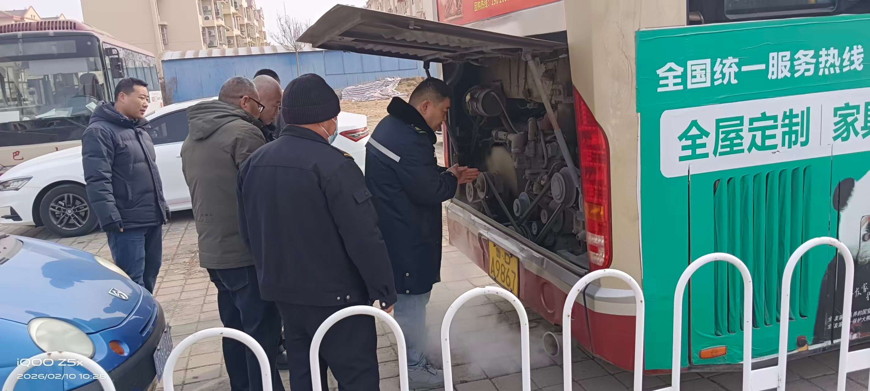 寰俊鍥剧墖_20260210202059_876_2.jpg 寰俊鍥剧墖_20260210202059_876_2.jpg