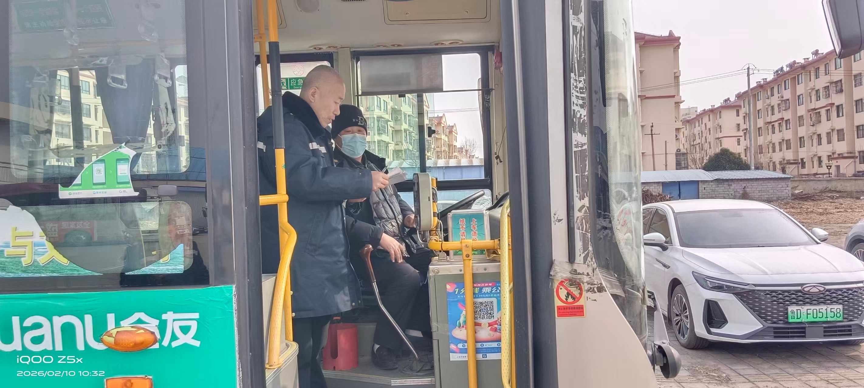 寰俊鍥剧墖_20260210202100_877_2.jpg 寰俊鍥剧墖_20260210202100_877_2.jpg