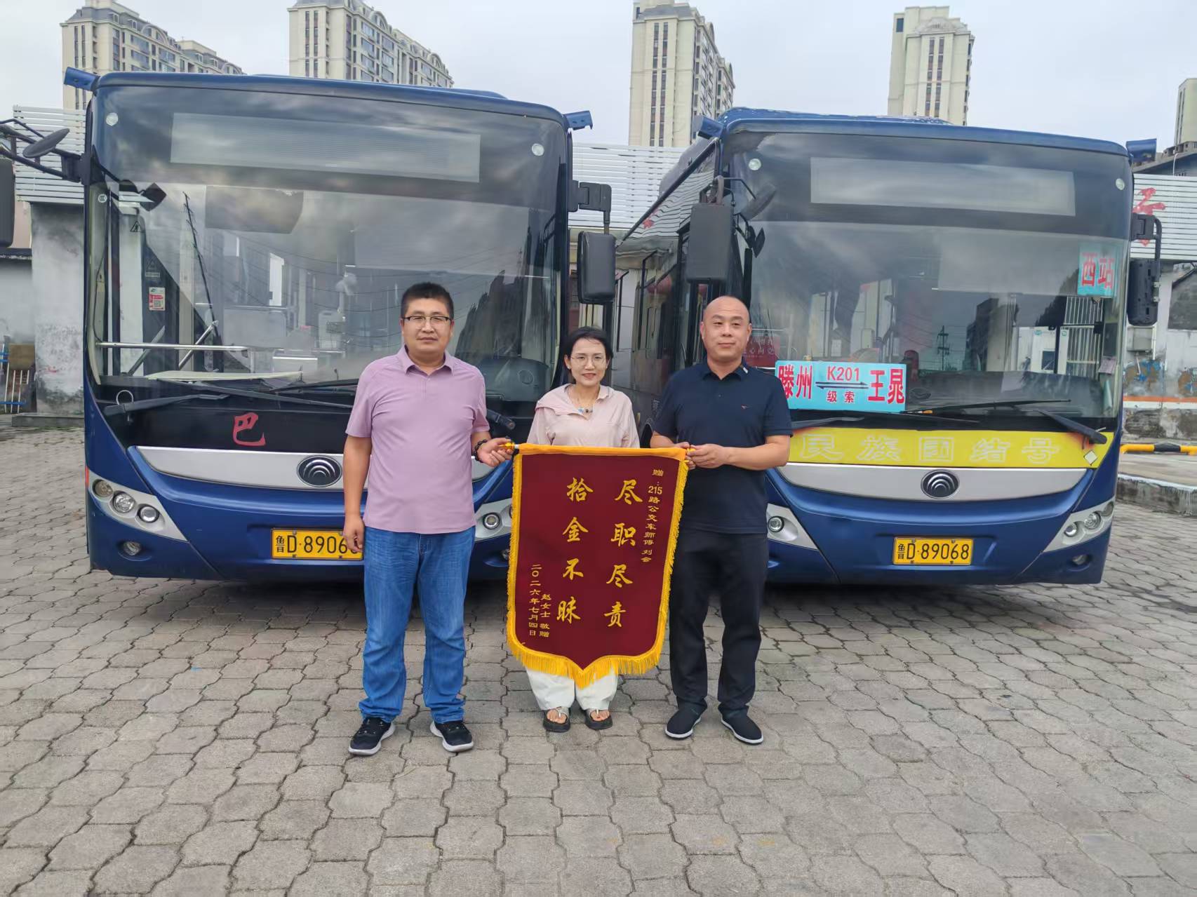 寰俊鍥剧墖_20260708112817_1423_2.jpg