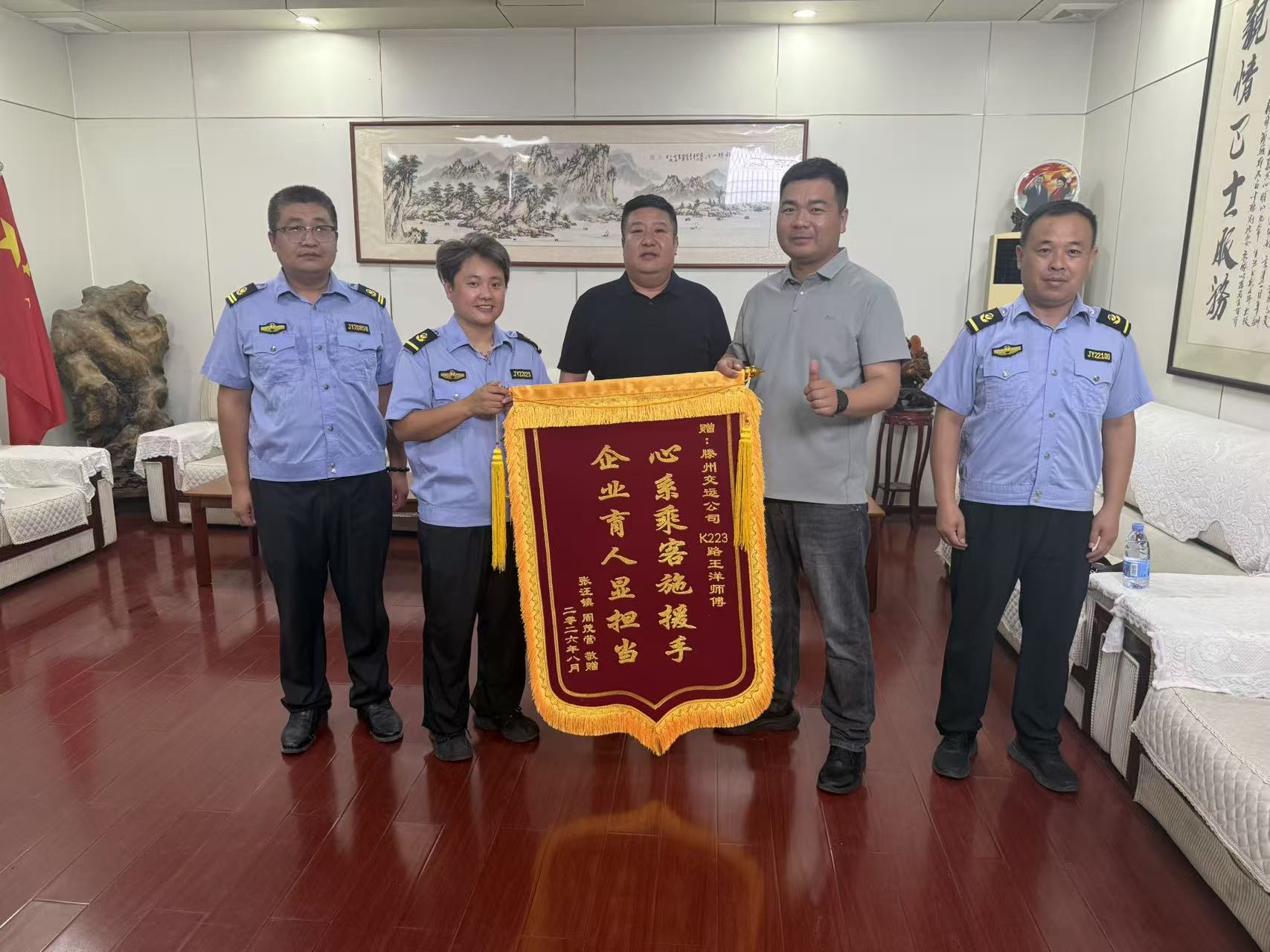 寰俊鍥剧墖_20260821102648_187_75.jpg